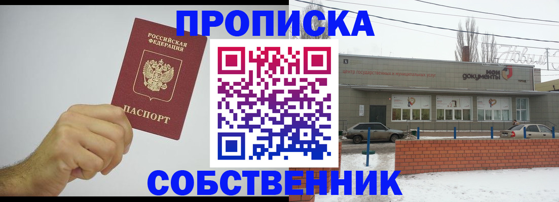 регистрация для дет. сада в Краснознаменске