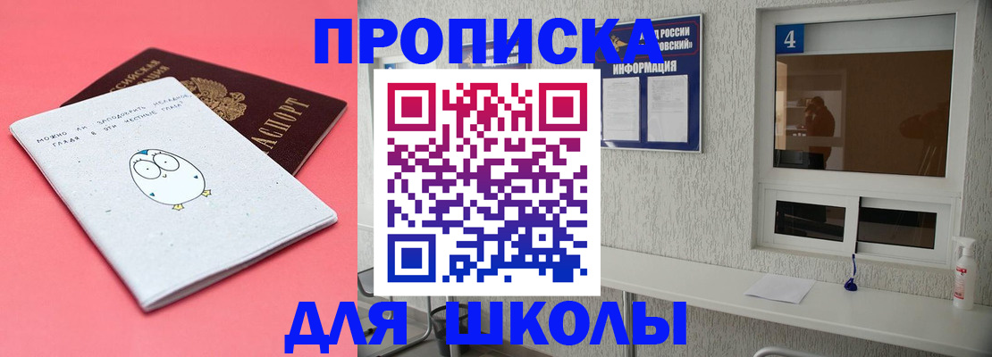 форма 3 в Краснознаменске